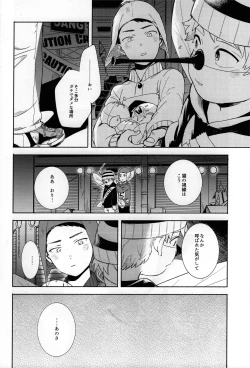 Page 27 of So much water so close to home