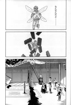 Page 30 of So much water so close to home