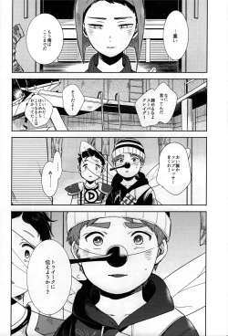 Page 31 of So much water so close to home