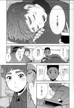 Page 34 of So much water so close to home