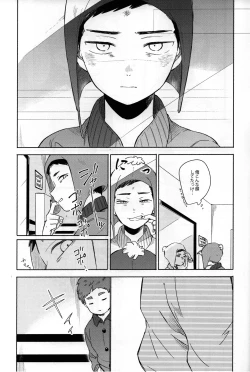 Page 40 of So much water so close to home