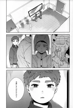 Page 44 of So much water so close to home