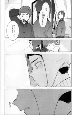 Page 45 of So much water so close to home