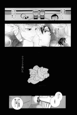 Page 50 of So much water so close to home