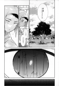 Page 54 of So much water so close to home