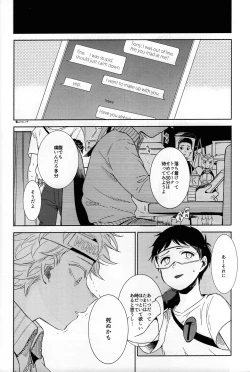 Page 55 of So much water so close to home