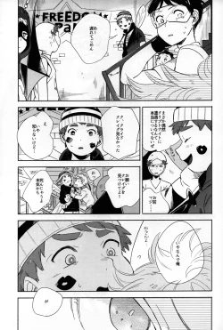 Page 56 of So much water so close to home