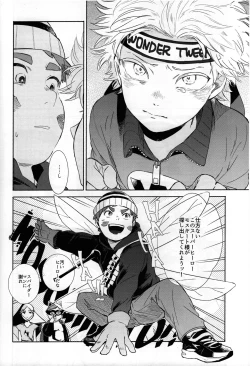 Page 57 of So much water so close to home