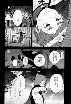 Page 5 of So much water so close to home