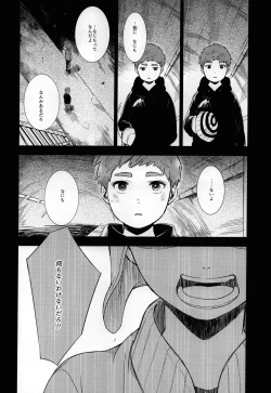 Page 62 of So much water so close to home