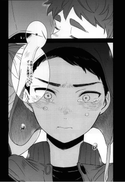 Page 64 of So much water so close to home