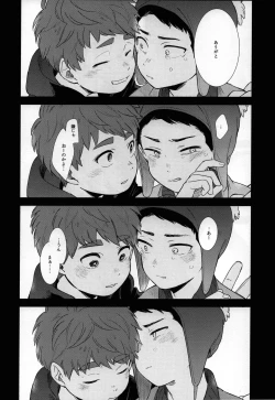 Page 68 of So much water so close to home