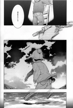 Page 79 of So much water so close to home