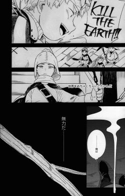 Page 7 of So much water so close to home