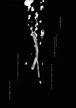 Page 82 of So much water so close to home