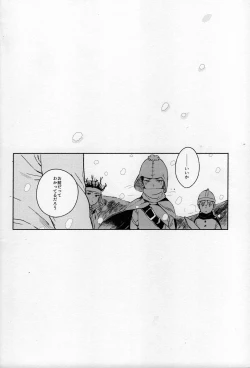 Page 86 of So much water so close to home