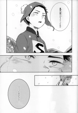 Page 87 of So much water so close to home