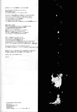 Page 88 of So much water so close to home