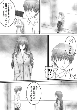 Page 2 of Roshutsukyou Onna VS Furyou Zenpen + Kouhen