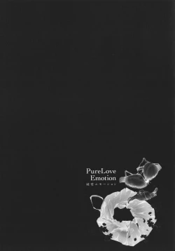 Page 4 of Junai Emotion