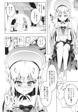 Page 11 of Tsurupeta Shugo Kishi Elfina Ochiru