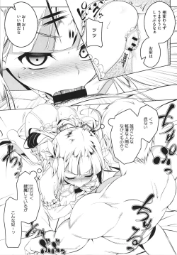 Page 135 of Tsurupeta Shugo Kishi Elfina Ochiru