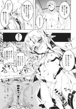 Page 70 of Tsurupeta Shugo Kishi Elfina Ochiru