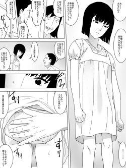 Page 10 of Hentai Kanrinin