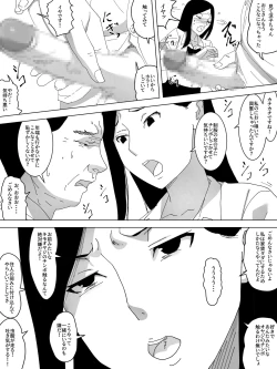 Page 5 of Hentai Kanrinin