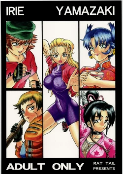 Page 42 of TAIL-MAN MIU FUURINGI BOOK