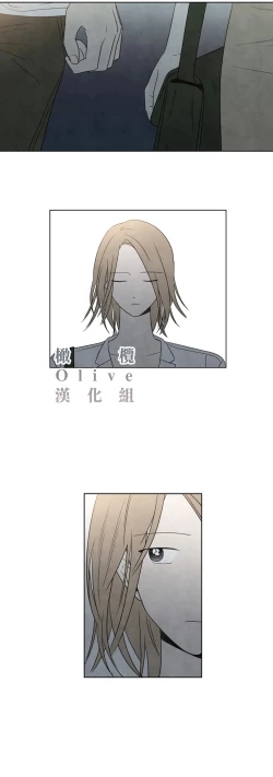 Page 151 of Summer Solstice Point Camp Ch.00-10|夏至点Ch.00~10