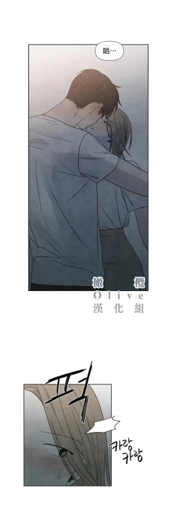 Page 162 of Summer Solstice Point Camp Ch.00-10|夏至点Ch.00~10