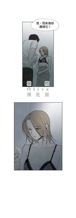 Page 176 of Summer Solstice Point Camp Ch.00-10|夏至点Ch.00~10