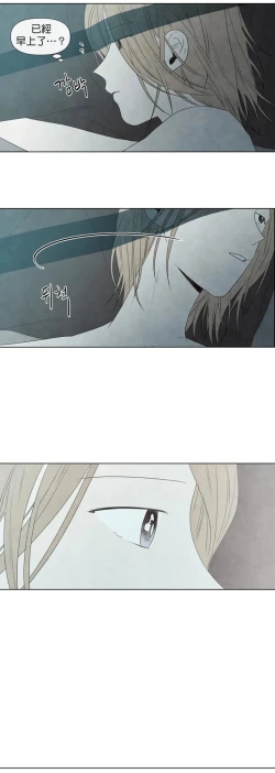 Page 221 of Summer Solstice Point Camp Ch.00-10|夏至点Ch.00~10