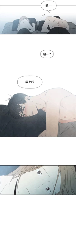 Page 223 of Summer Solstice Point Camp Ch.00-10|夏至点Ch.00~10