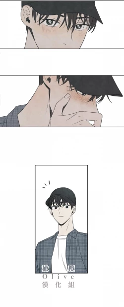 Page 24 of Summer Solstice Point Camp Ch.00-10|夏至点Ch.00~10