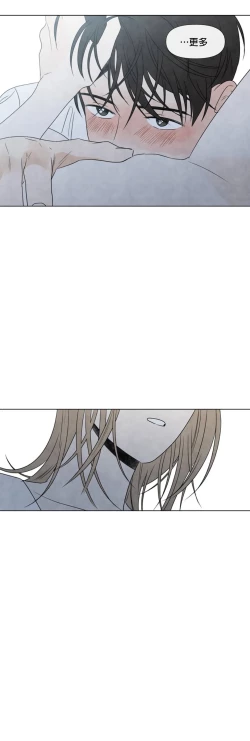 Page 291 of Summer Solstice Point Camp Ch.00-10|夏至点Ch.00~10