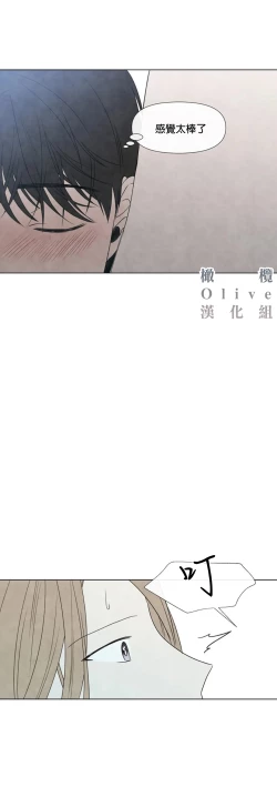 Page 316 of Summer Solstice Point Camp Ch.00-10|夏至点Ch.00~10