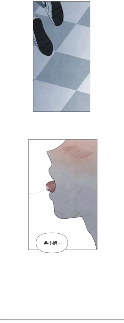 Page 321 of Summer Solstice Point Camp Ch.00-10|夏至点Ch.00~10