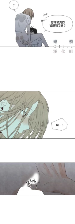 Page 322 of Summer Solstice Point Camp Ch.00-10|夏至点Ch.00~10