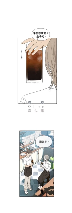 Page 329 of Summer Solstice Point Camp Ch.00-10|夏至点Ch.00~10