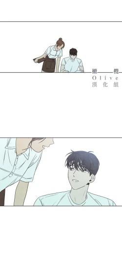 Page 333 of Summer Solstice Point Camp Ch.00-10|夏至点Ch.00~10