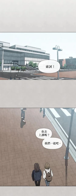 Page 348 of Summer Solstice Point Camp Ch.00-10|夏至点Ch.00~10