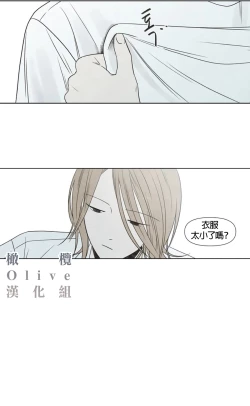 Page 94 of Summer Solstice Point Camp Ch.00-10|夏至点Ch.00~10