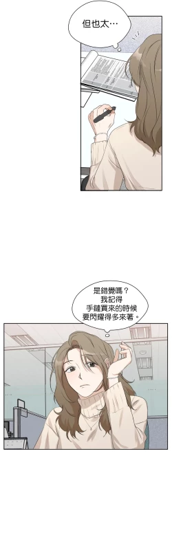 Page 125 of Sweet Dream Ch.0008