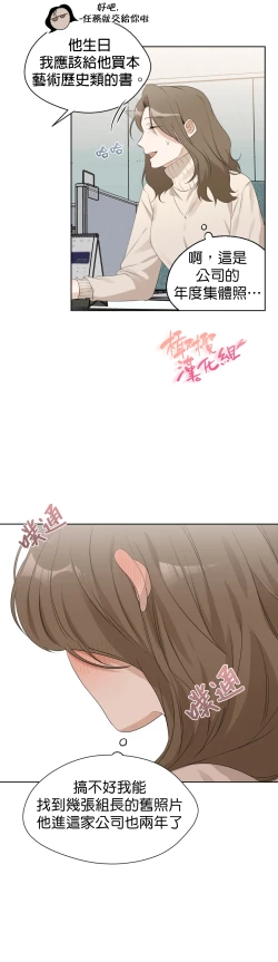 Page 128 of Sweet Dream Ch.0008