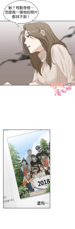 Page 130 of Sweet Dream Ch.0008