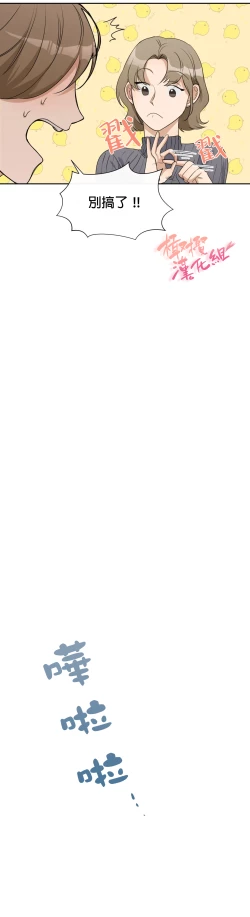 Page 150 of Sweet Dream Ch.0008