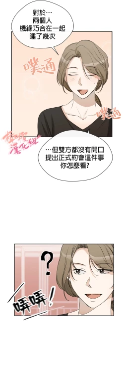 Page 156 of Sweet Dream Ch.0008