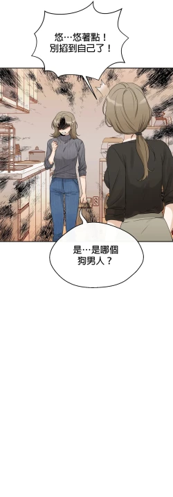 Page 157 of Sweet Dream Ch.0008